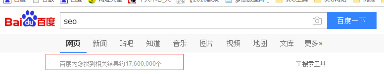 广饶哪些关键词排名不好做?
