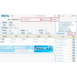 广饶爱站SEO工具包之综合查询工具使用方法