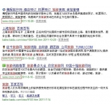 广饶SEO该怎么选择关键词吗