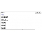 广饶如何挖掘网站的关键词（方法）