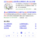 广饶网站标题关键词位置是否影响seo排名