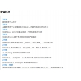 广饶SEO关键词排名报价单