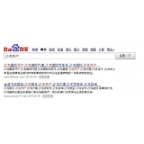 广饶沙龙开户关键词排名快速前三名